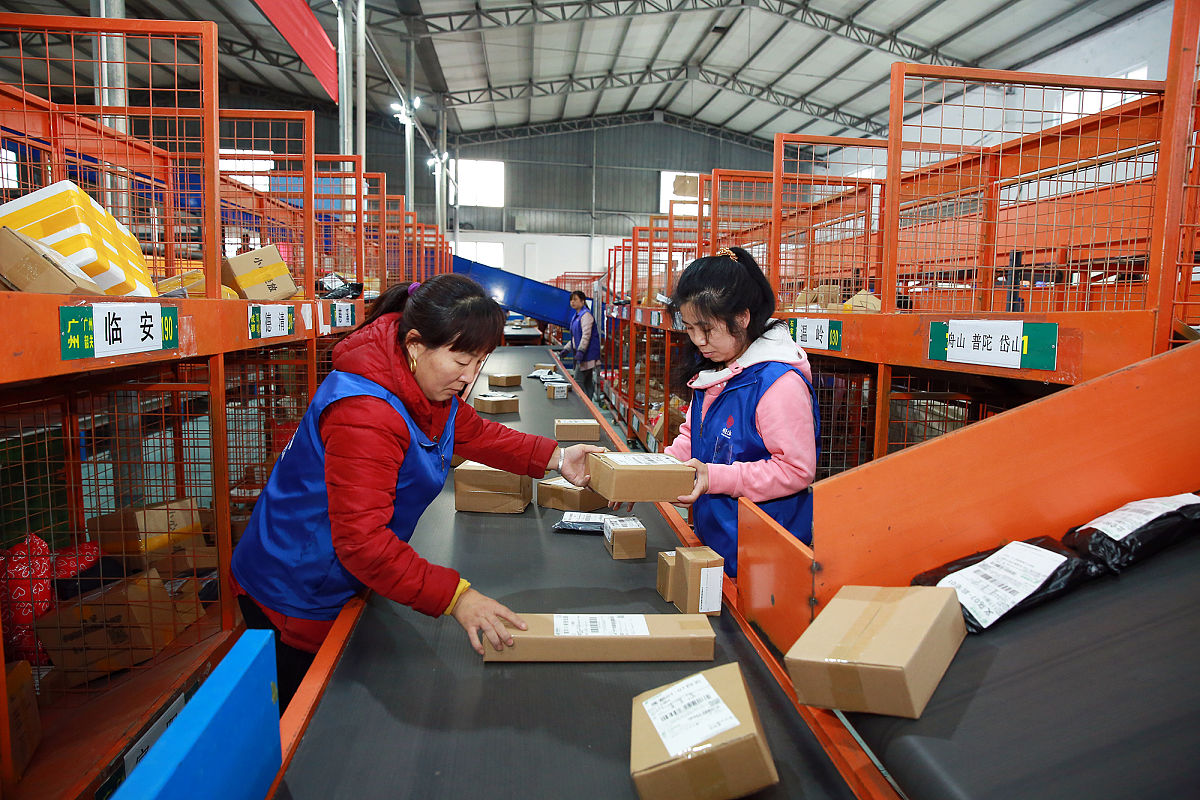 肇庆市三只松鼠仓库管理优化问题研究背景