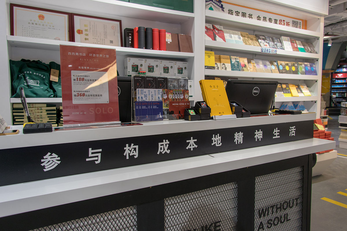 卷烟企业直营终端：打造品牌形象展示窗口