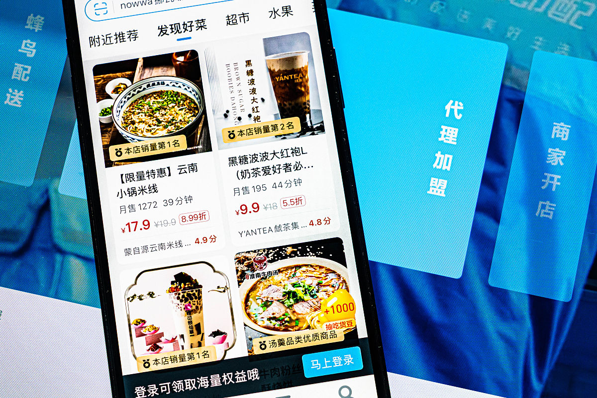 基于微信小程序的外卖点餐系统设计与实现