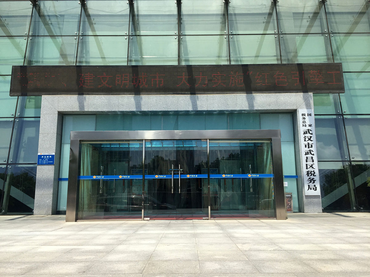 孝感行政许可技术审查中心介绍 - 审批流程、联系方式