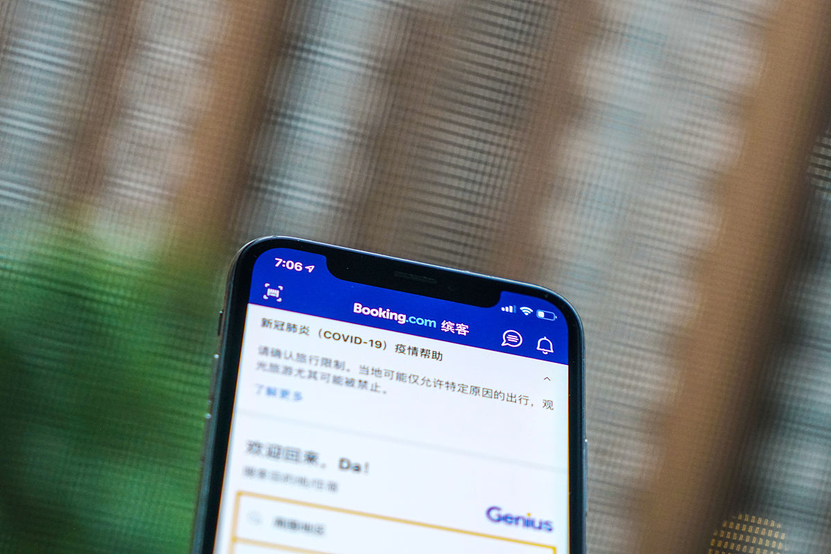 如何隐藏苹果12 Pro Max 通知？