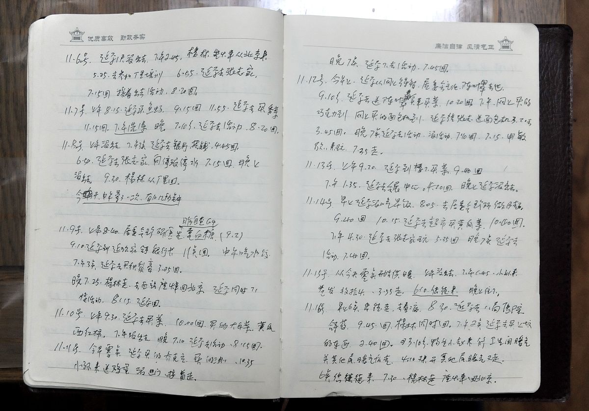 帮我写一份Place A Short Introduction的读书笔记