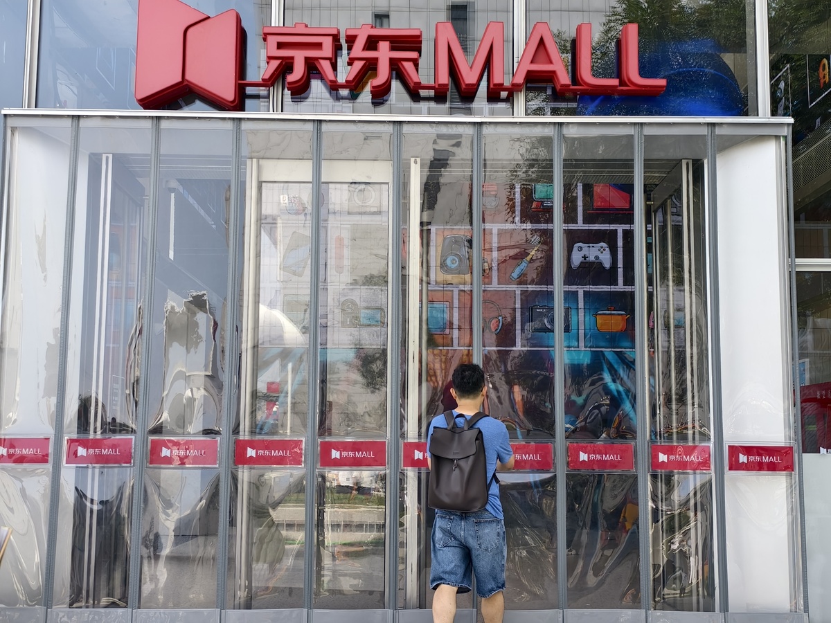 驻马店京东酒世界和京东酒世界的关系