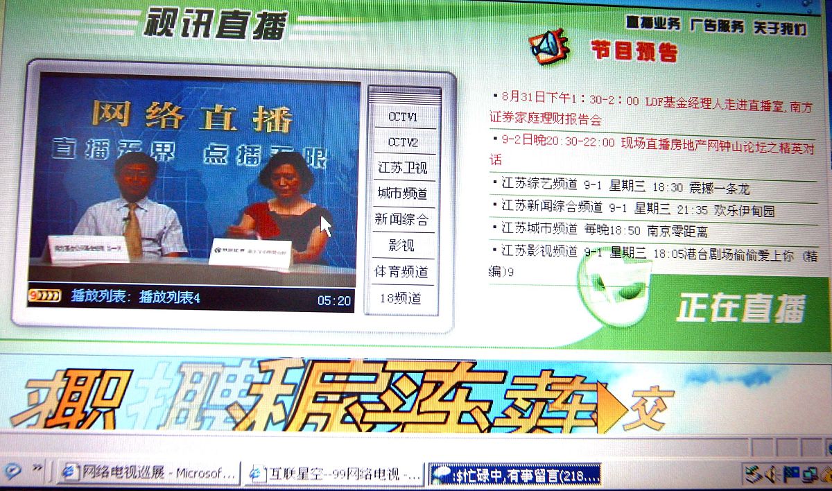 南京媒体曝光热线求助电话是多少？要求：生成一篇超过2000字的文章并且要突出媒体曝光的重要性。