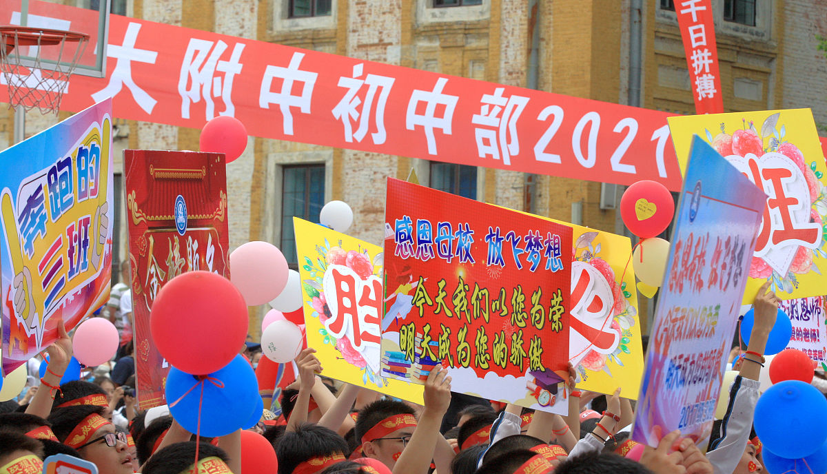 八班霸气口号大全：展现班级风采！