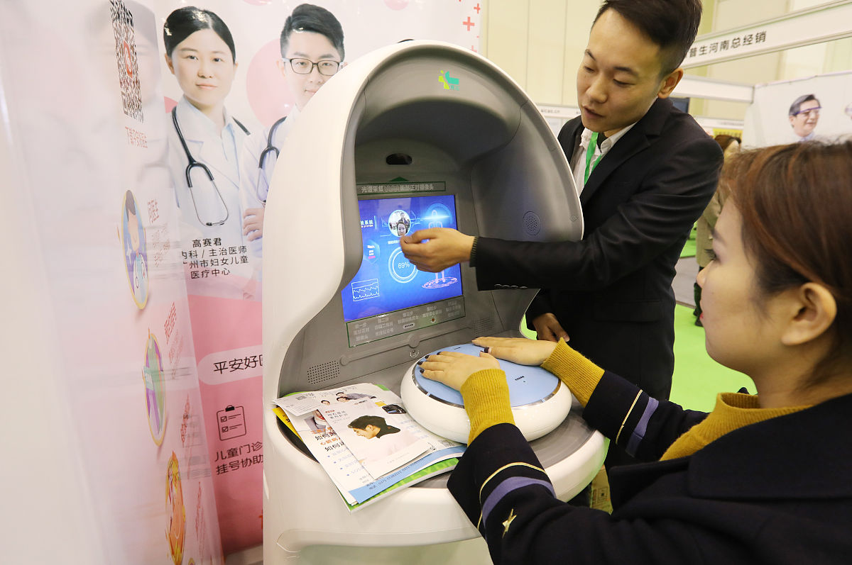 升级健康评估，个性化推荐，更精准的饮食建议