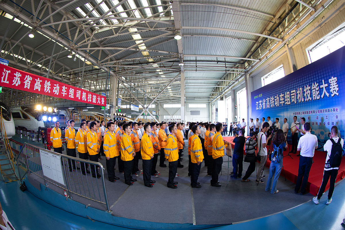 南充轨道车司机招生中专大专用