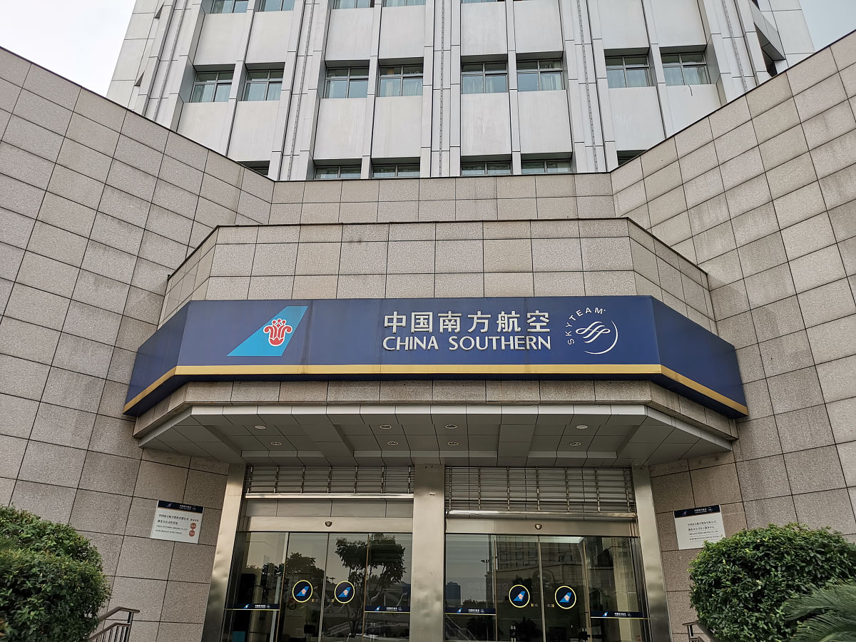 武汉有学航空的学校吗？