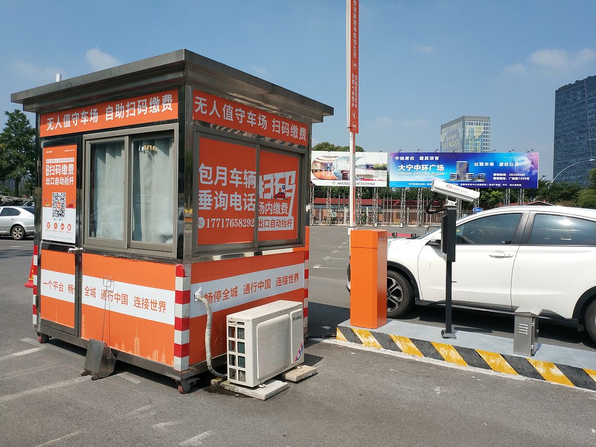 四川省大邑县职业高级中学2019年招生简章