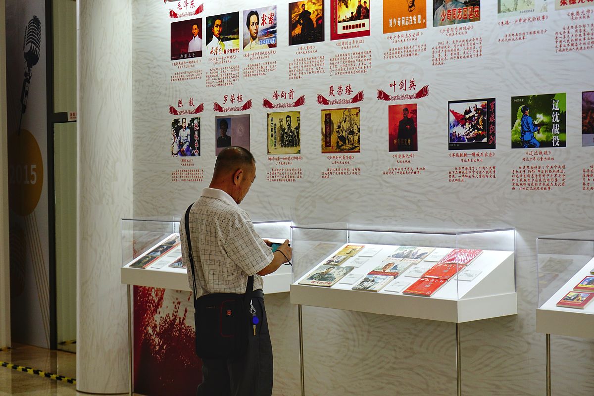 2019年9月15日,北京,"红色故事绘——连环画里的新中国70年"展览活动