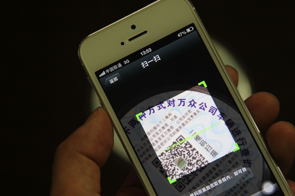 微信交易监控：哪些情况会被盯上？