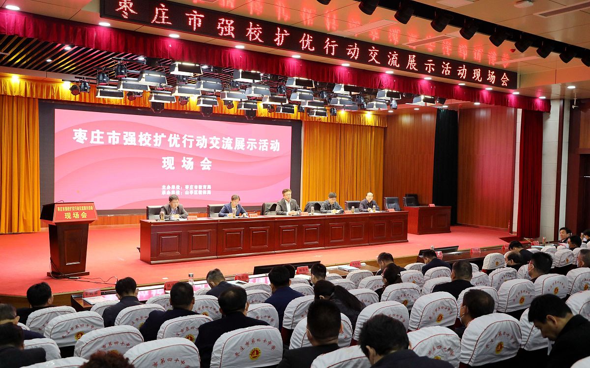 贵州省团校领导干部培训提升团组织战斗力