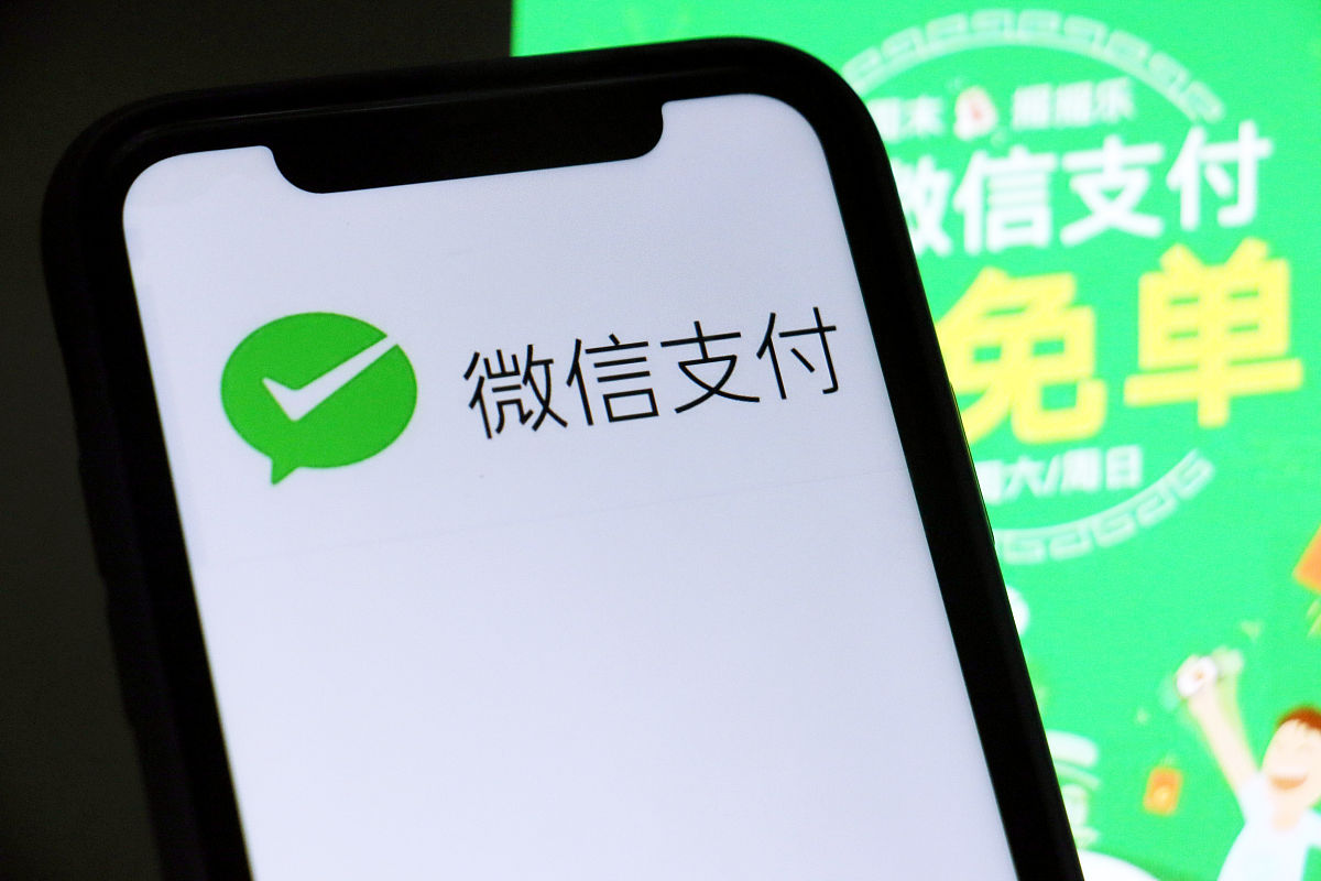 WeixinJSBridgeinvoke 的 getBrandWCPayRequest 什么意思