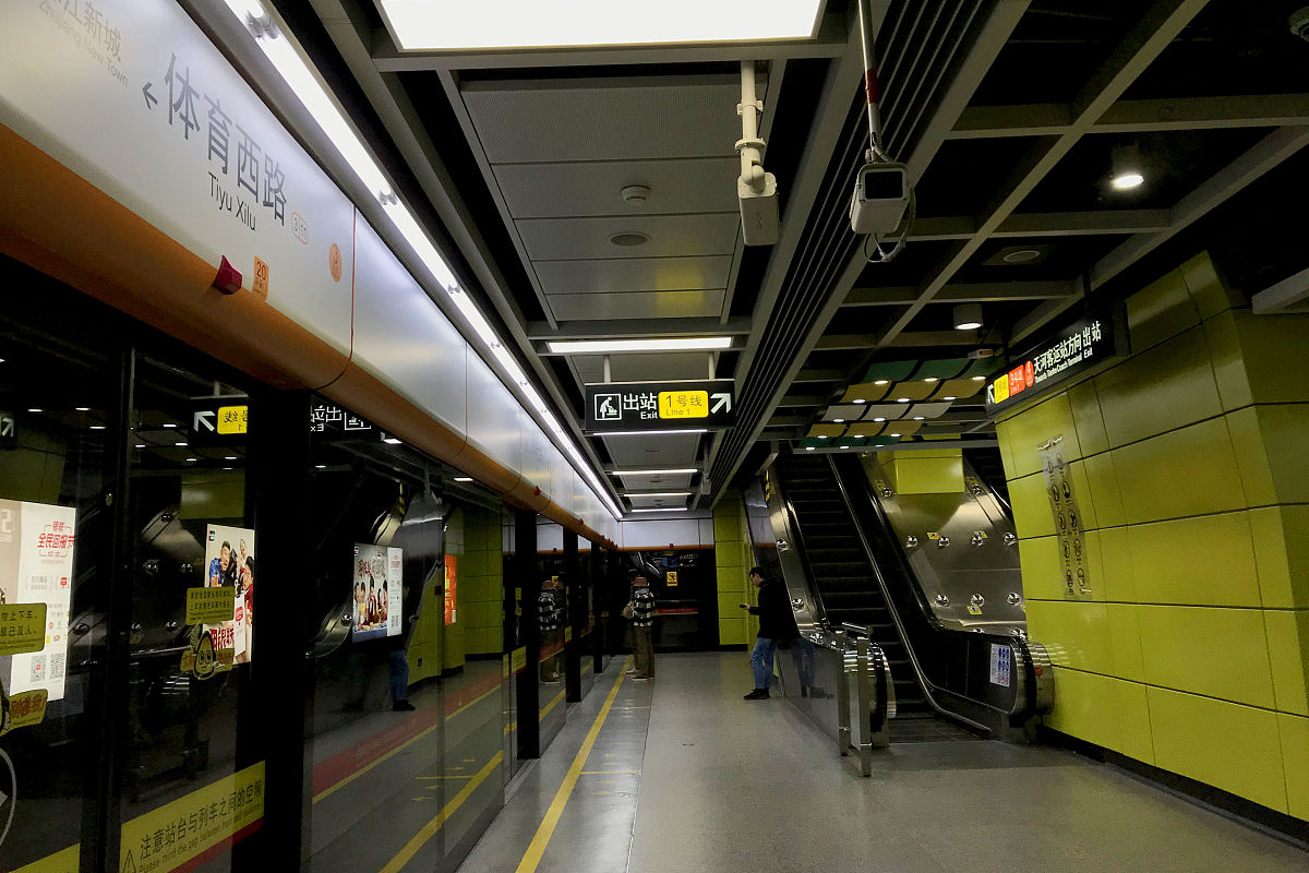 广州哪些中专升大专的地铁学校更好-广州地铁直升大专技校