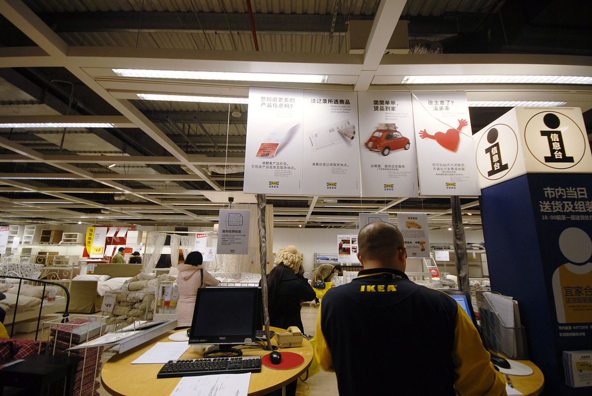 家居行业作为与人们日常生活息息相关的行业备受国家和居民的关注自改革开放以来我国的家居行业迅速发展但是近年来随着经济增速的放缓以及一系列政策的制约家居行业逐渐趋于饱和状态。宜家作为国际知名家居品牌虽然进入我国市场只有二十年但发展非常顺利备受消费者喜爱。宜家具有独特的商业模式和营销策略这些策略非常值得分析和研究。目前中国已成为宜家最大的采购市场和业务增速最快的地区之一对宜家在中国市场的商业模式和营销策