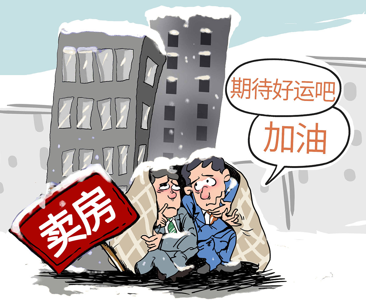 模拟一个场景假如你是一个在深圳买房然后年初失业接着断供再到被法院催收最后房子被拍卖的结局分成几个段落讲述每个段落300字以内要很凄惨也要写具体时间