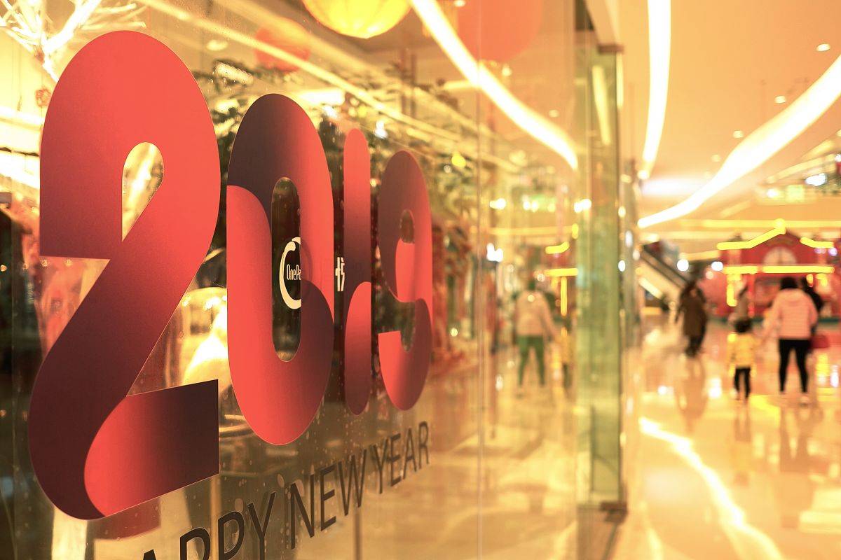 2019年01月23日,厦门,春节临近,商场内满满都是新春的气息.写着"2019"