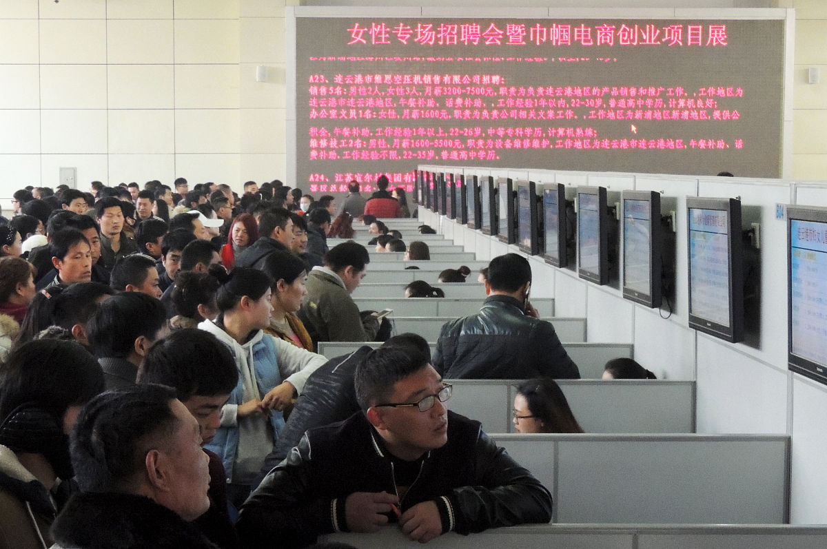 石家庄通达铁路学校：合法性探讨