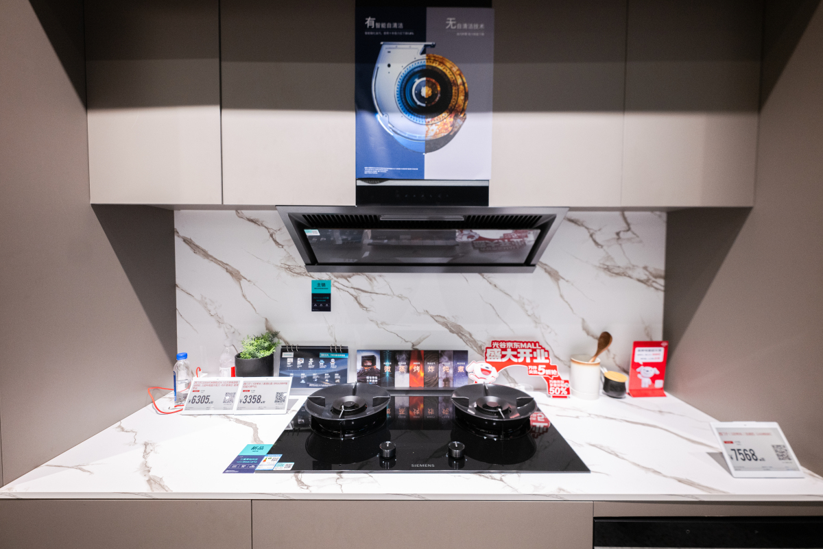 生成一份以搭建为主的搭建老板电器3D场景的视频策划包括具体的字幕和画面