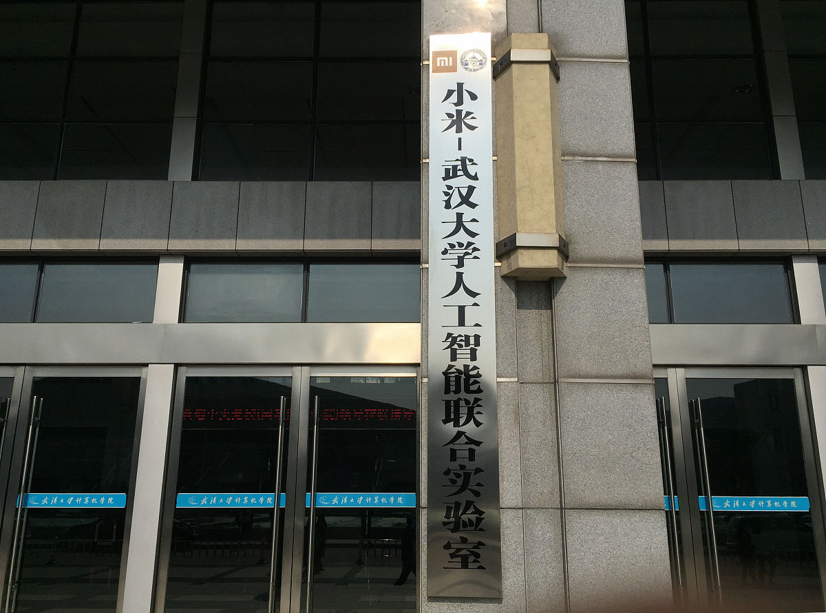 武汉第一商业学校2023年有哪些专业