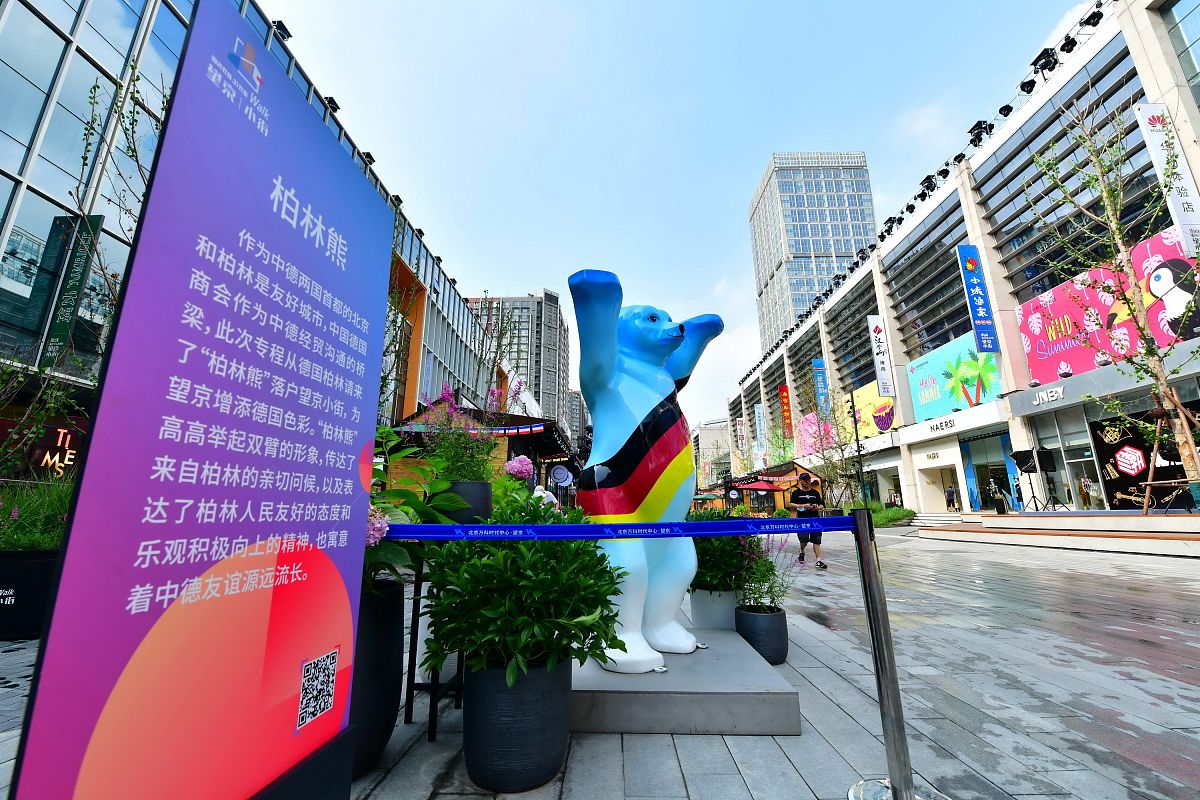 青年友好型街区：悦居、悦业、悦创、悦享