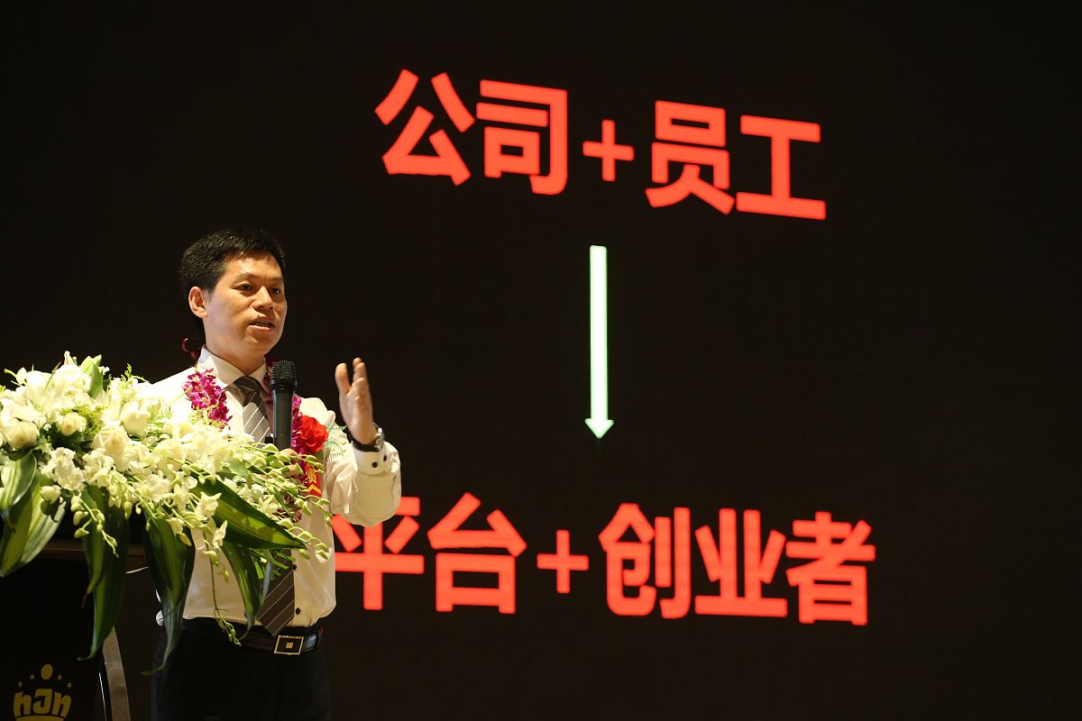 董事长自我介绍