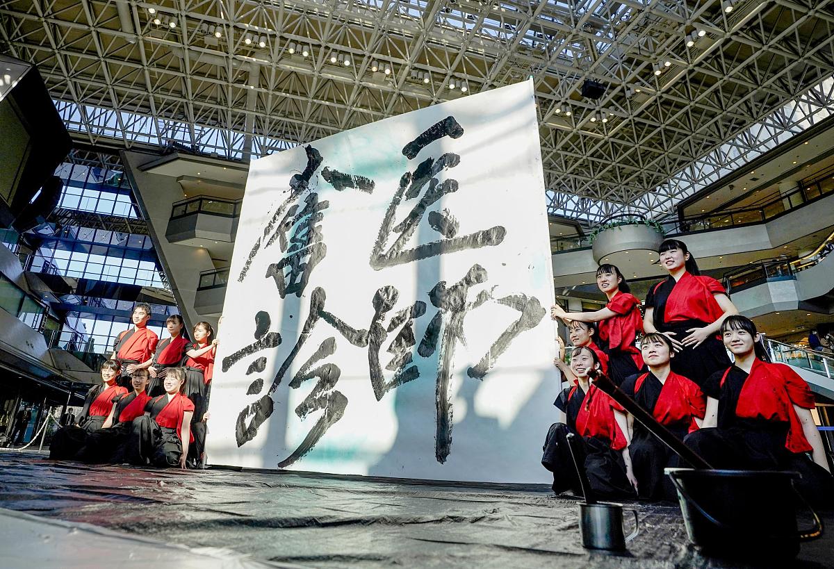 形容坚定地选择相信你爱你的四字成语 - '坚定不移'