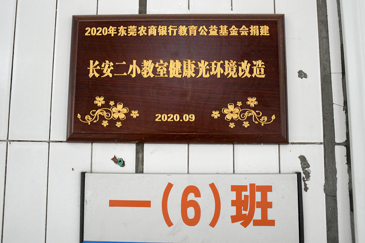 家乡商家招牌的商业文化密码: 一份深度调查报告PPT