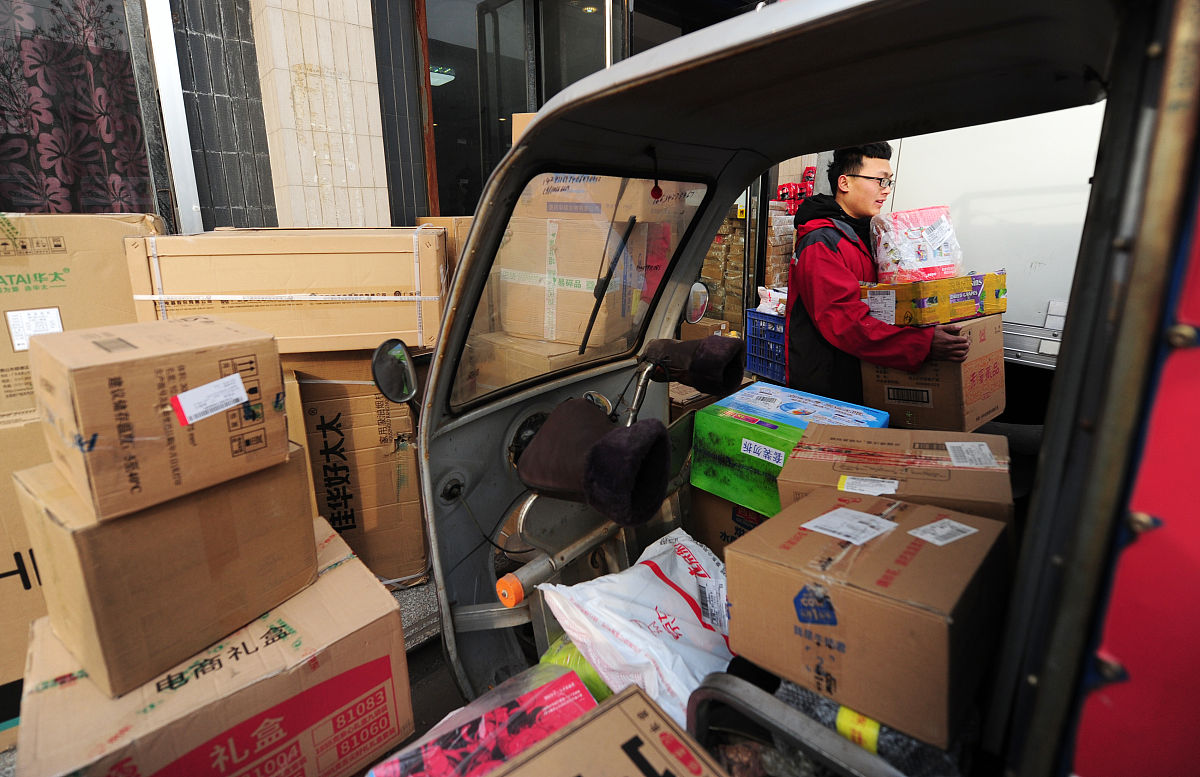 乌石镇京东快递在哪里