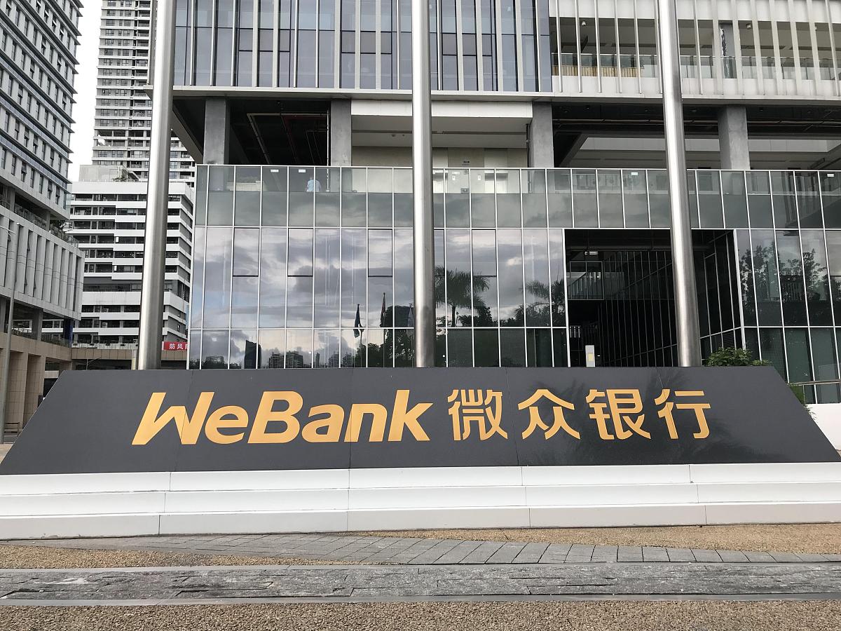 对于美国硅谷银行以及富通银行和瑞士的瑞信银行发生挤兑而导致破产的现象你是如何看待的并说明一下可能引发的连锁反应以及对全世界的各个影响特别是详细的