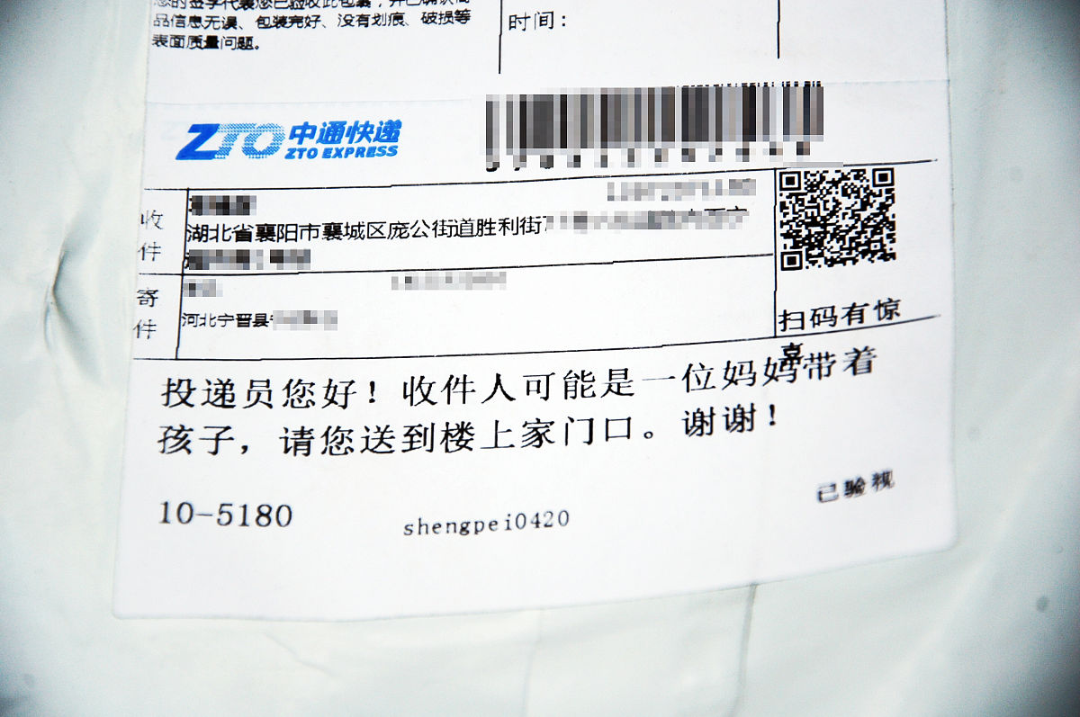 寄快递填错地址了可以转寄么