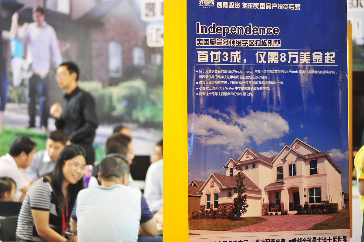 出二十个中文房地产宣传标题