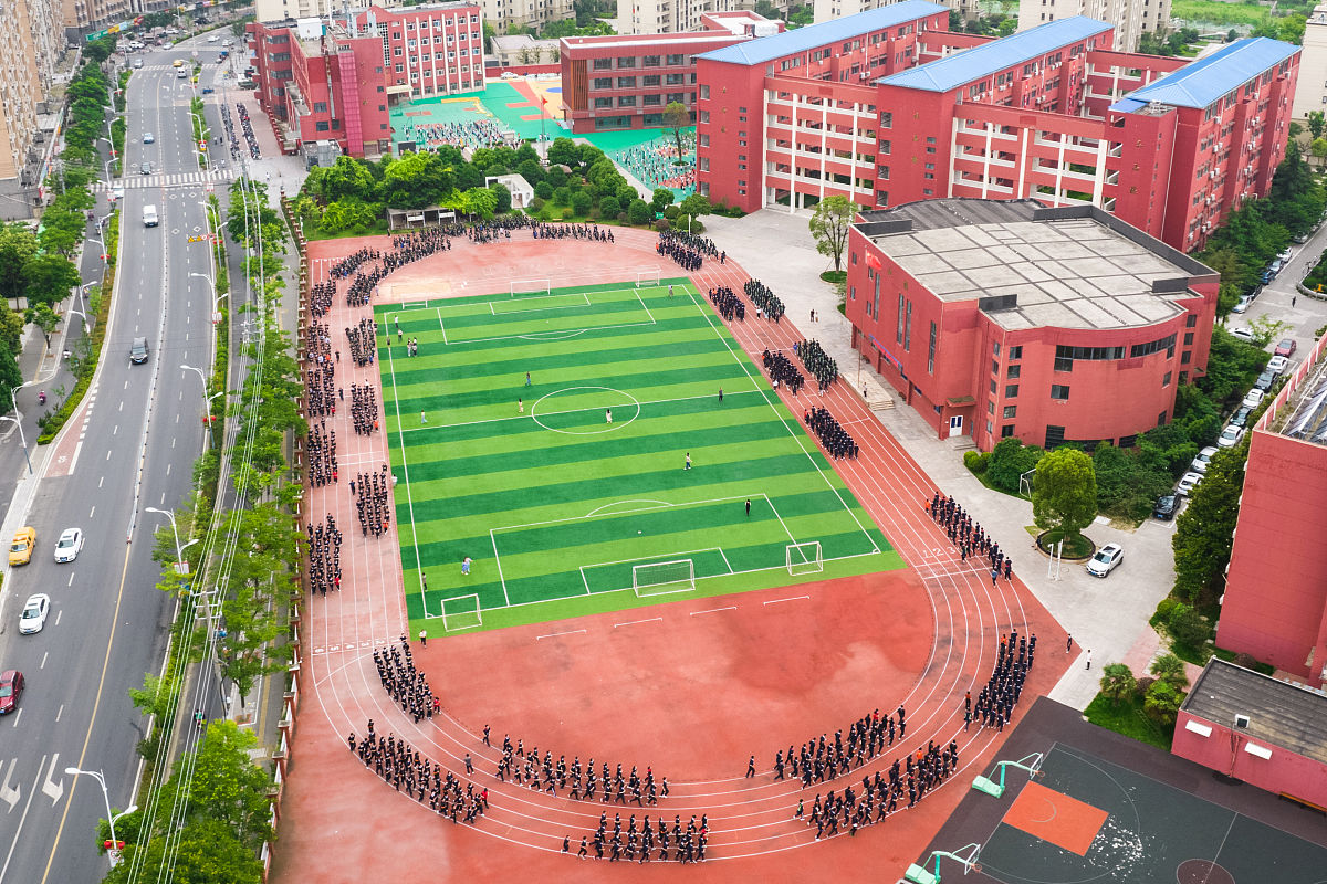 成都第四十中学：全面发展，特色教学，成就卓越