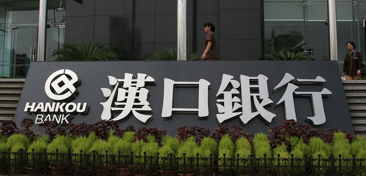 2010年11月6日,武汉,汉口银行总部大楼.