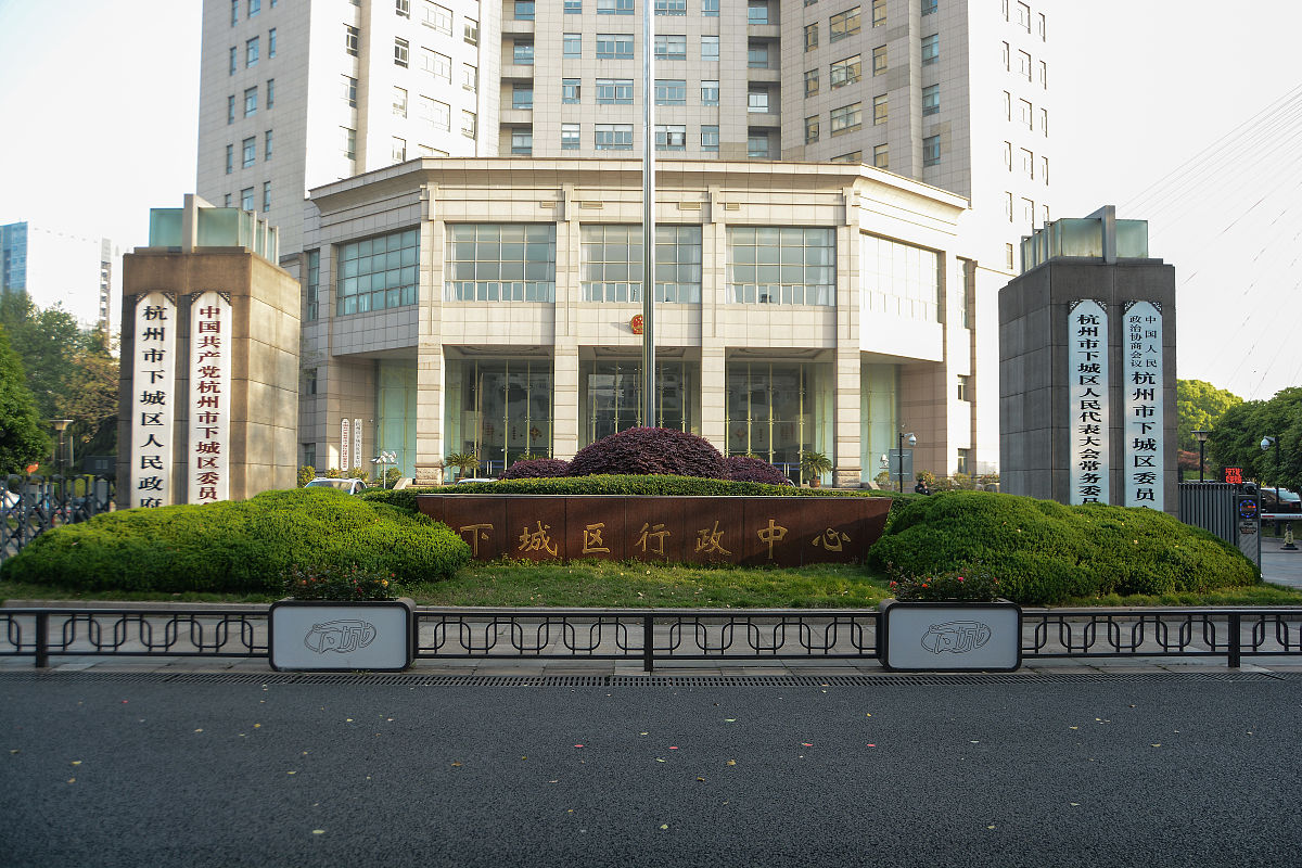 成都市档案管理中心 - 官方网站