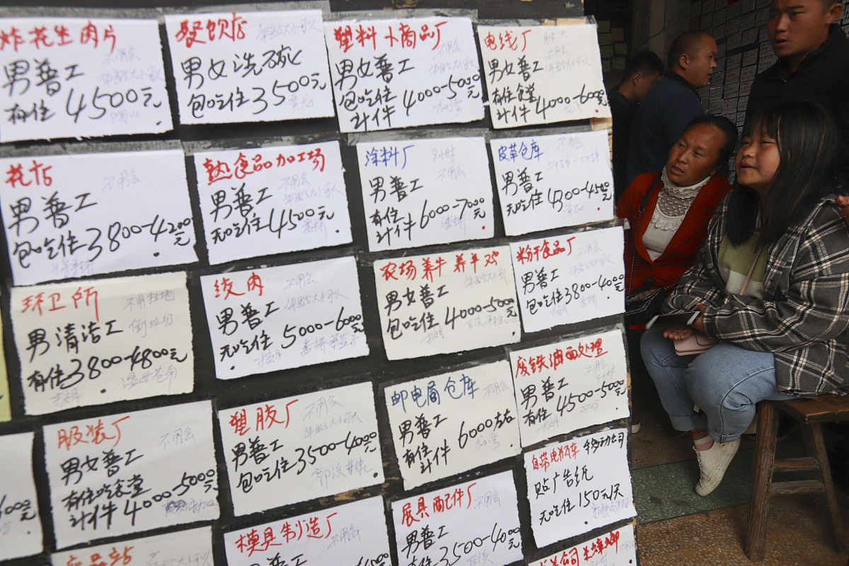温州瓯海区职业中等专业学校2023年招生条件及专业人数-好不好