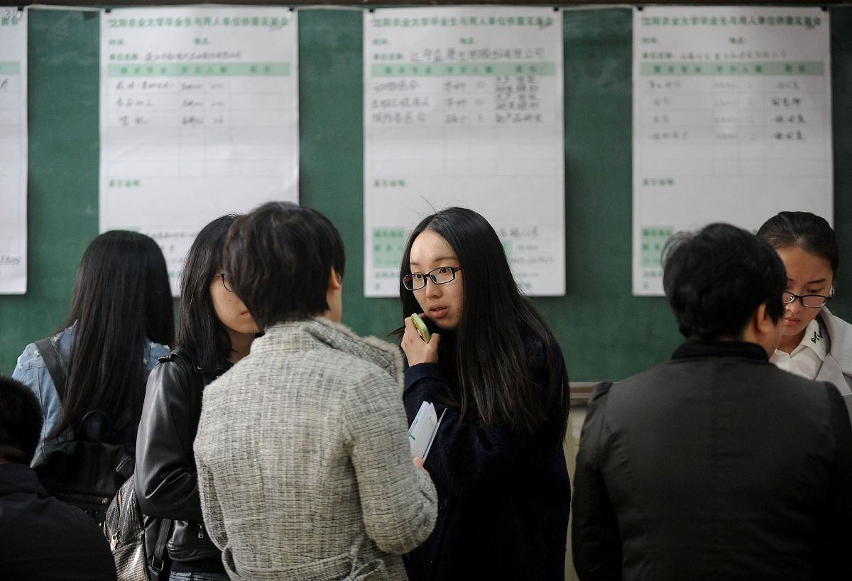 沈阳农业大学中草药栽培与鉴定专业怎么样？优势、前景及学习内容解析