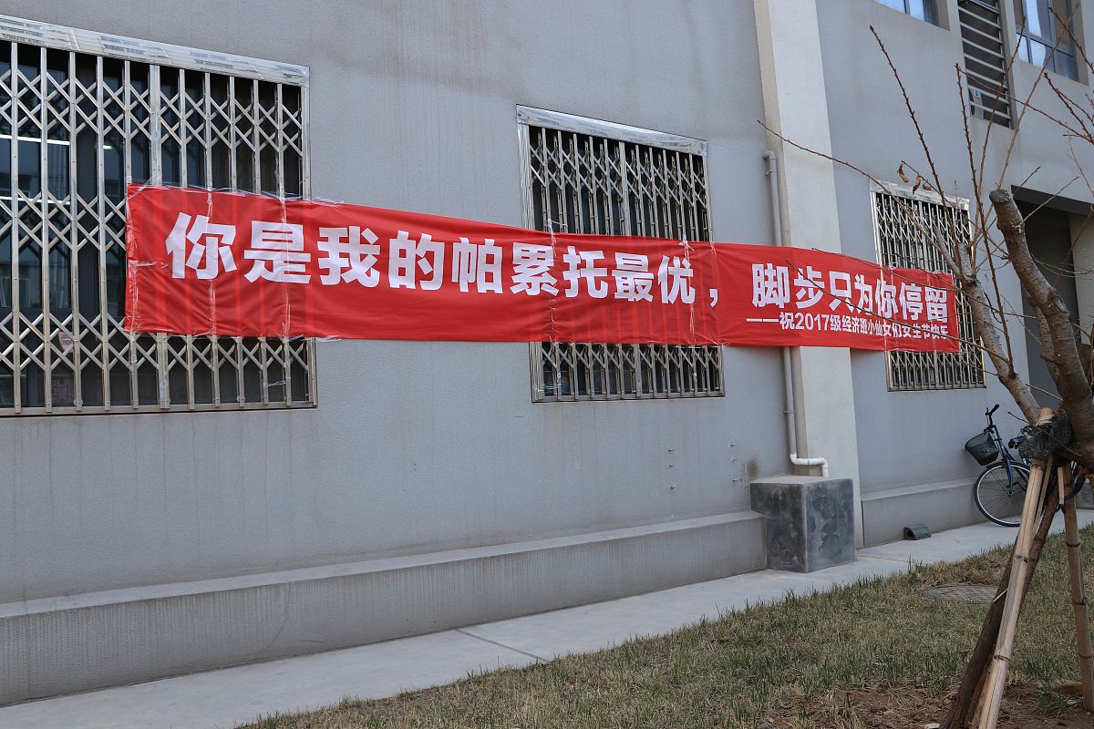 我和一个女孩高三就互有好感了到现在大三了我由于第一次谈恋爱高考后我想直接表白的话