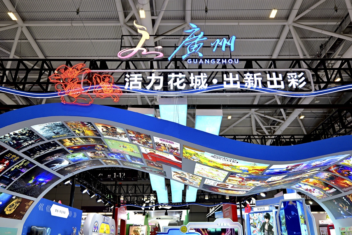 香港旅游展会：塑造国际旅游目的地形象案例分析