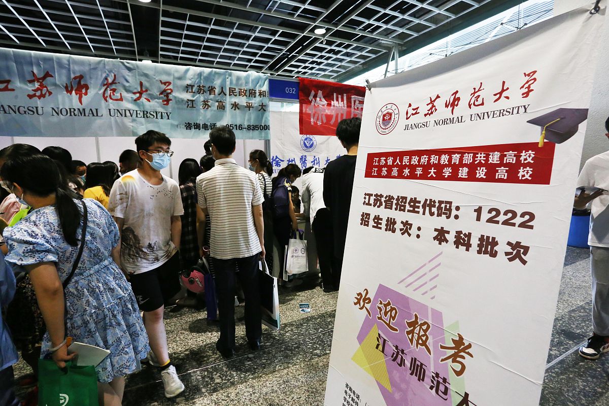 四川2021年中专可以高考吗
