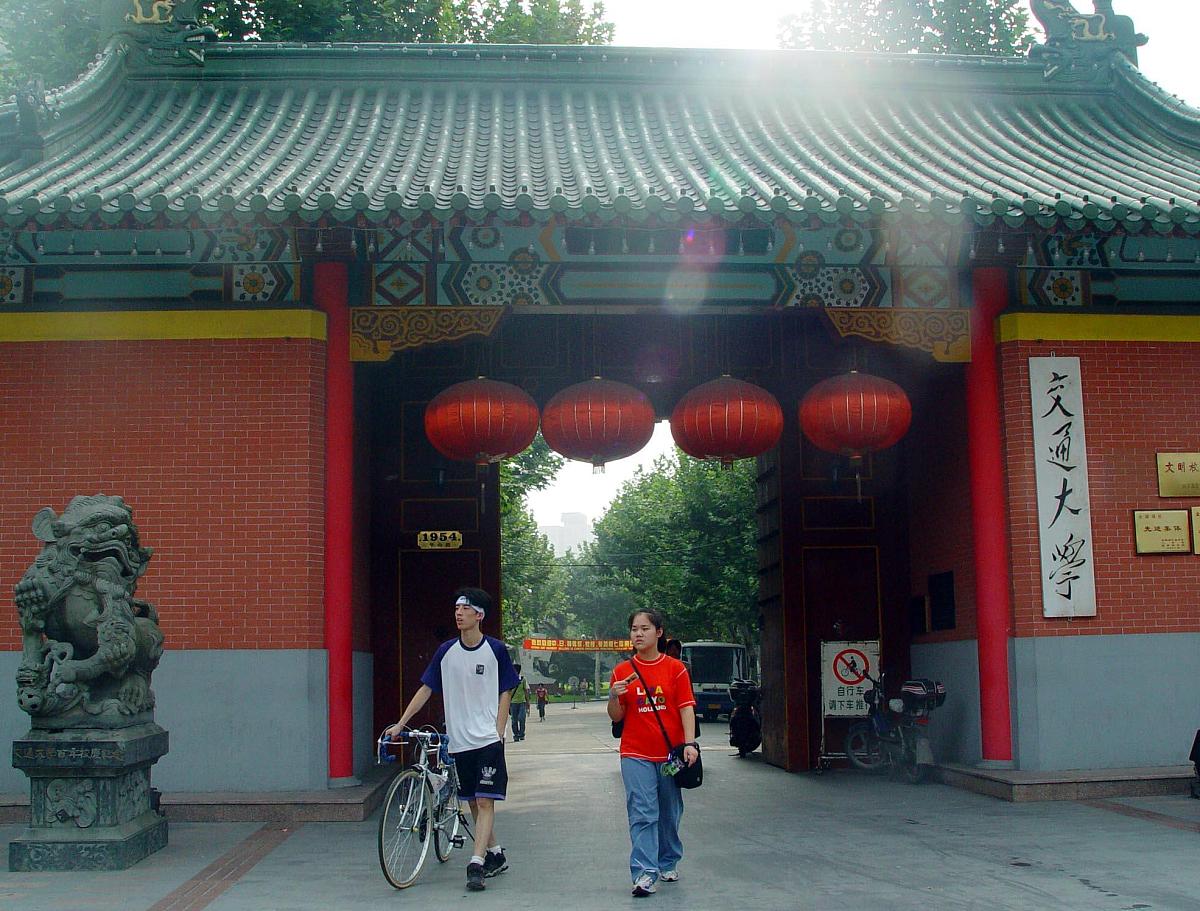 上海交通大学机械专硕历年报录比和分数线。