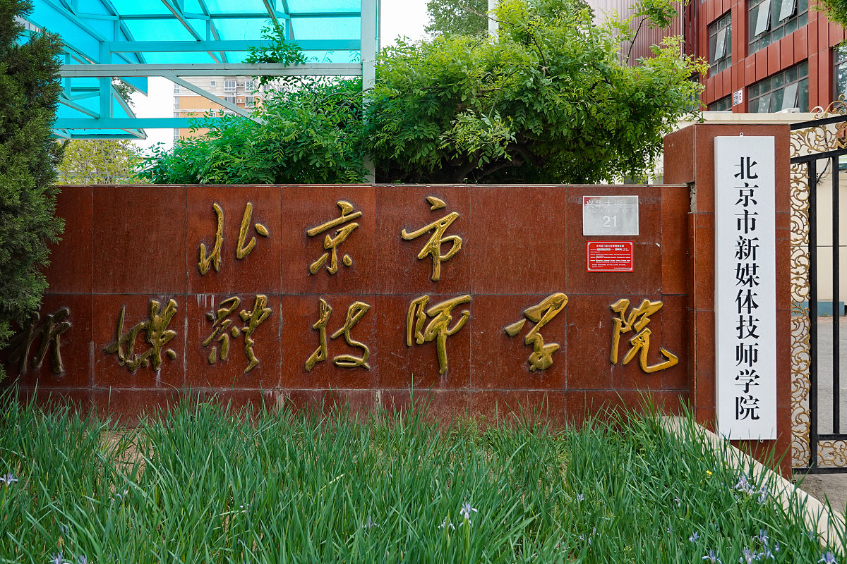 河南省工业和信息化高级技校计算机应用与维修专业学制几年？