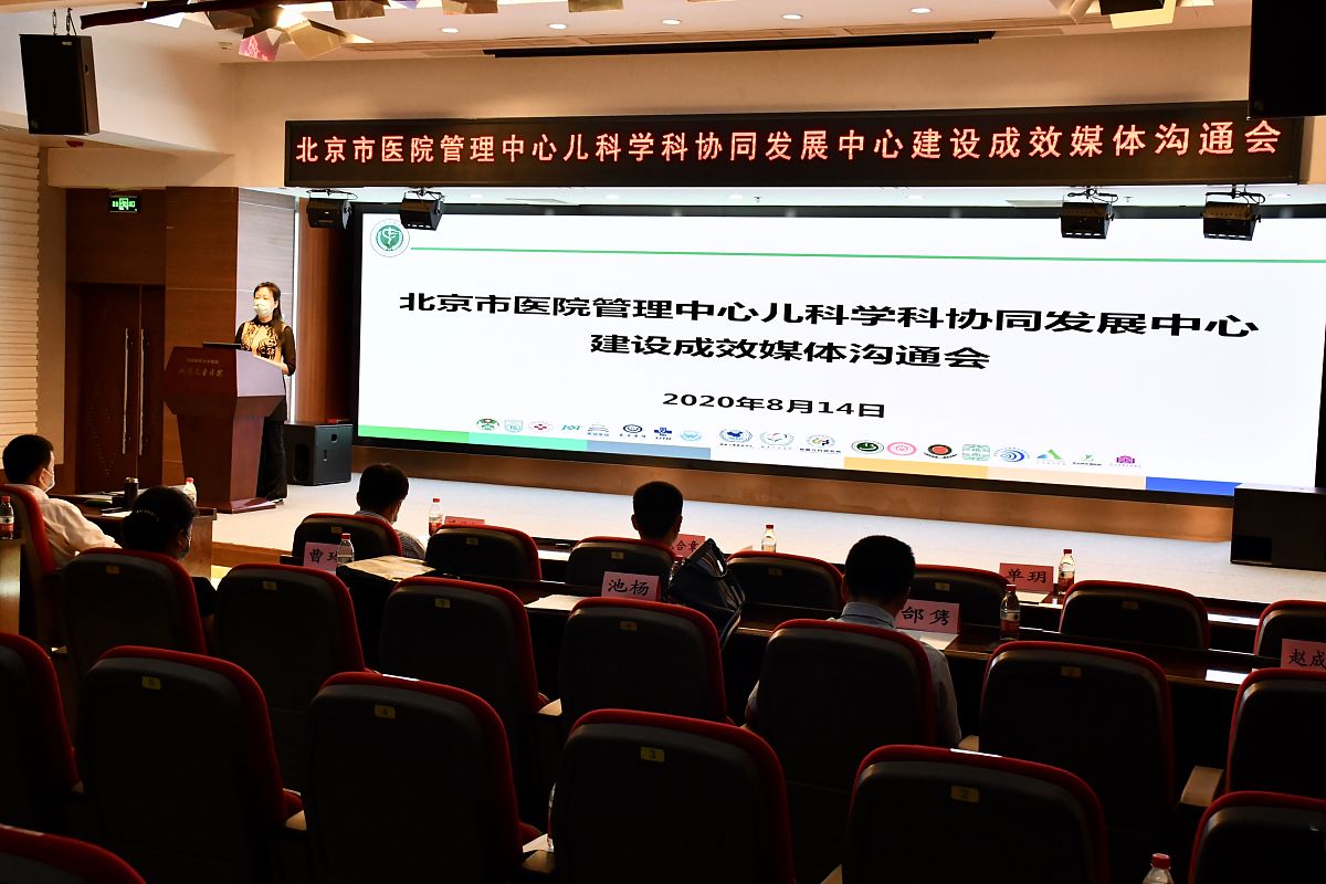 内江师范学院召开四川省新一轮教育体制机制改革试点项目申报专题会