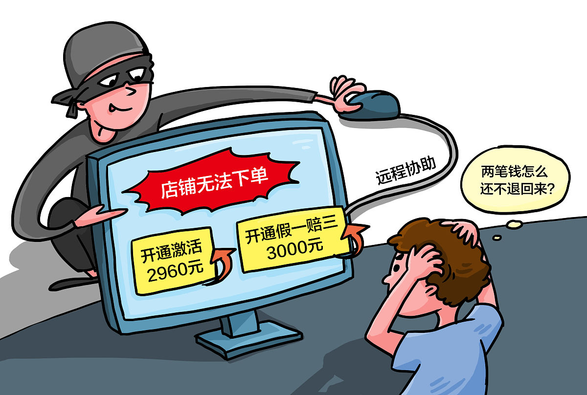 淘宝如何判断卖家链接是否为假冒产品？