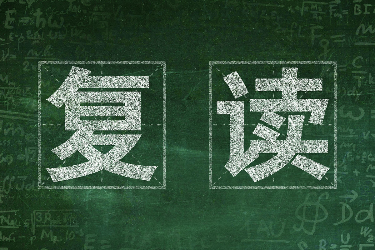 在知乎、小红书、豆瓣上搜索复读经历复读理由相关的帖子进行分词按消极和积极两方面进行词频统计热度指数以出现最多的压力作为基数100得到。