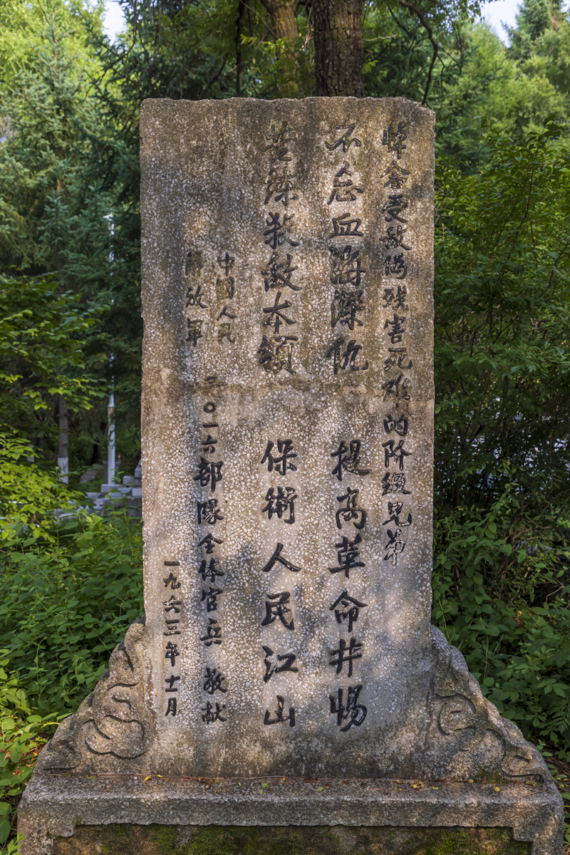 清华大学王观堂先生纪念碑铭：藏头诗与错字句的艺术表达