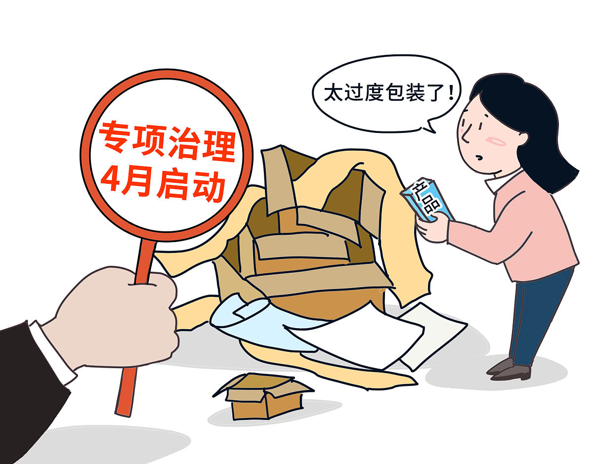 快递丢失：消费者权益受损的痛点分析