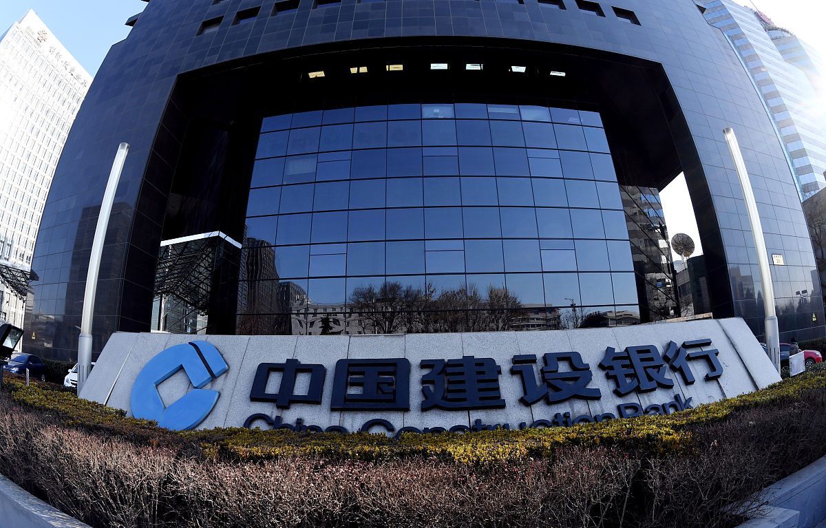 中国建设银行董事长：买房不再是投资，住房消费升级成房地产转型新引擎