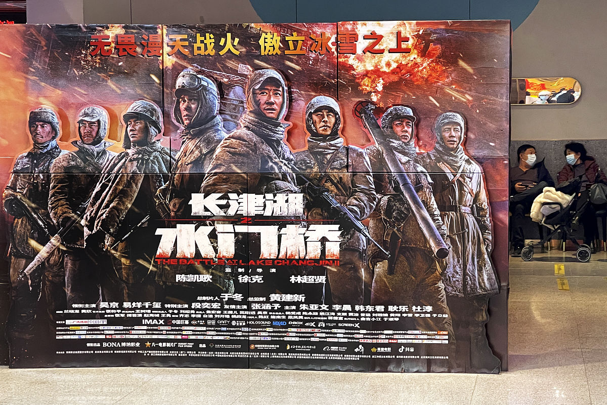 中国真军电影推荐：盘点经典战争片