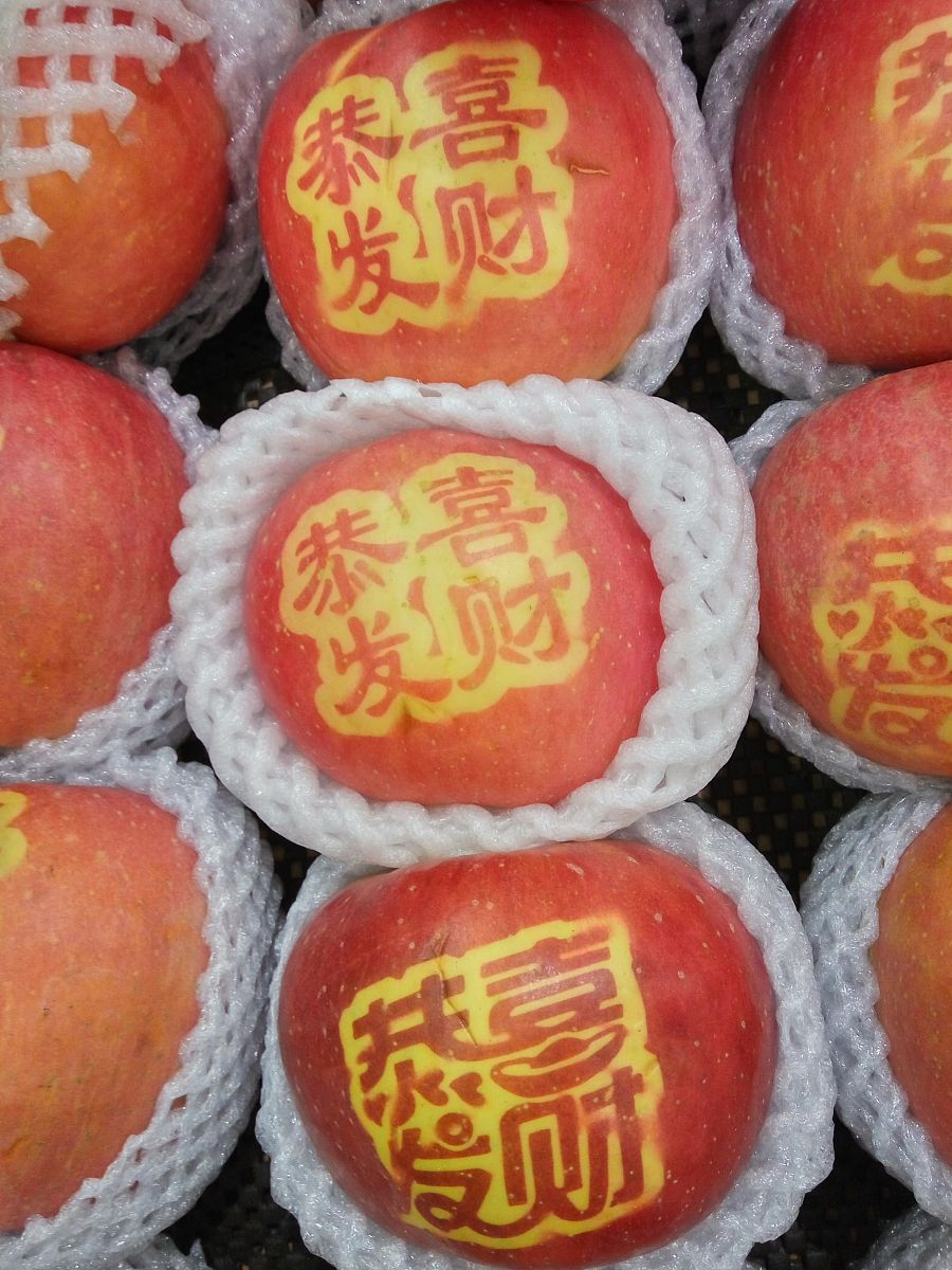 不一样的祝福又能怎么说